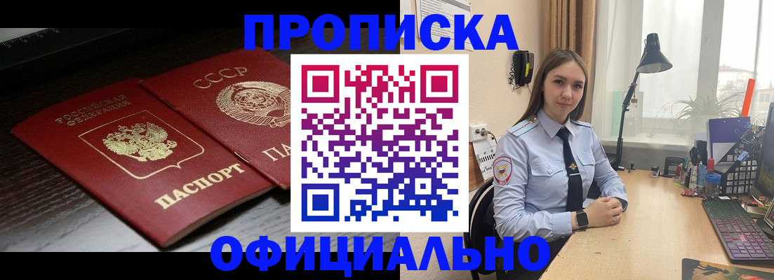 регистрация для дет. сада в Белёве